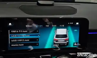 Mercedes-Benz GLB-Class 2021 2.0 Автомат в Москве № 134700, миниатюра 3