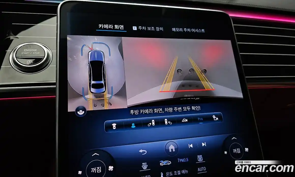 Mercedes-Benz S-Class 2023 4.0 Автомат в Москве № 135885, фото 14