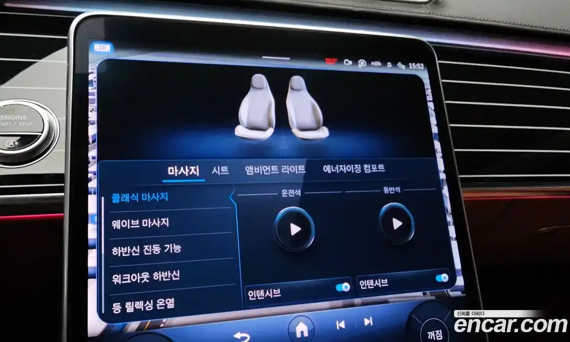 Mercedes-Benz S-Class 2023 4.0 Автомат в Москве № 135885, фото 15