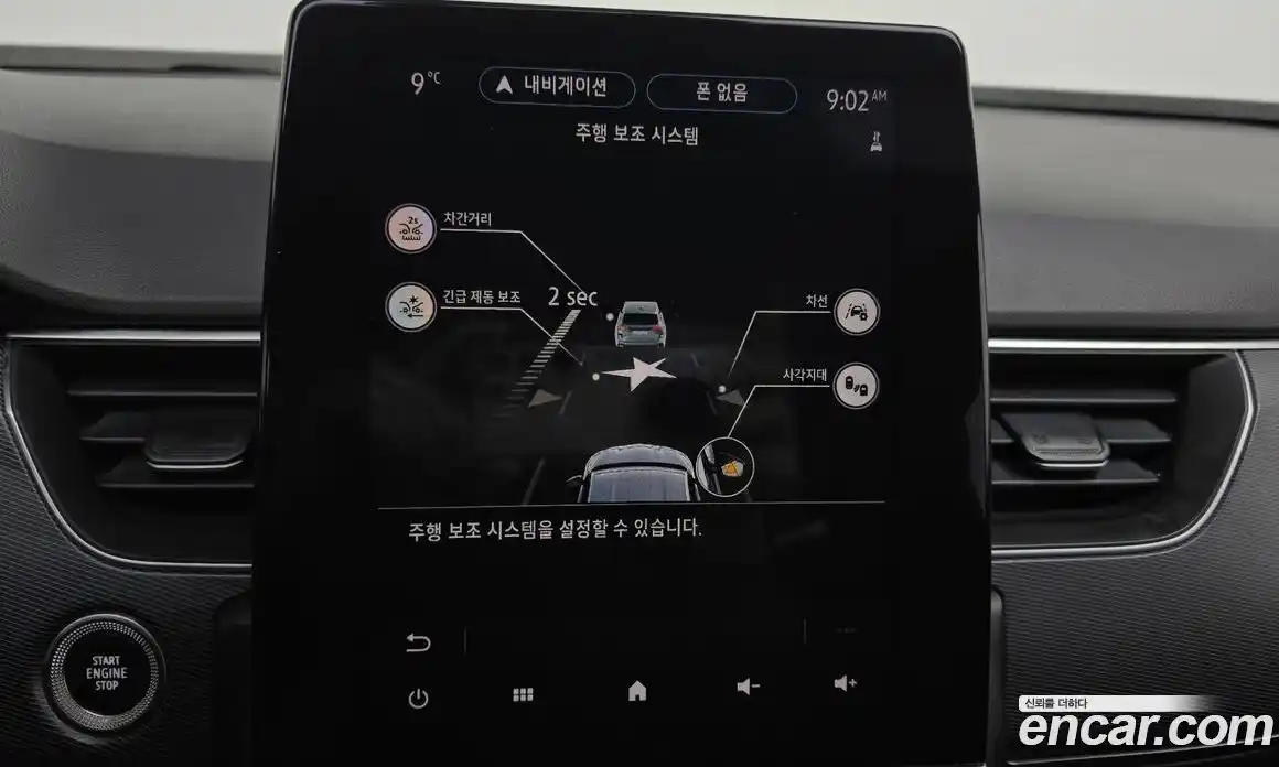 Renault XM3 2023 1.6 Автомат в Москве № 136066, фото 16