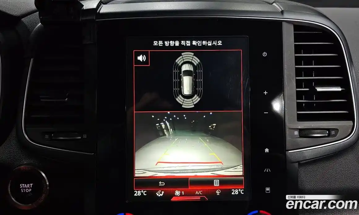 Renault QM6 2020 2.0 Автомат в Москве № 137231, фото 20