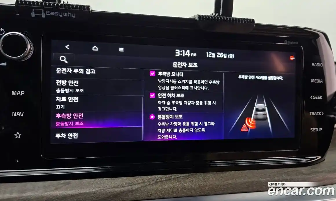 Kia K5 2021 1.6 Автомат в Москве № 14263, фото 20