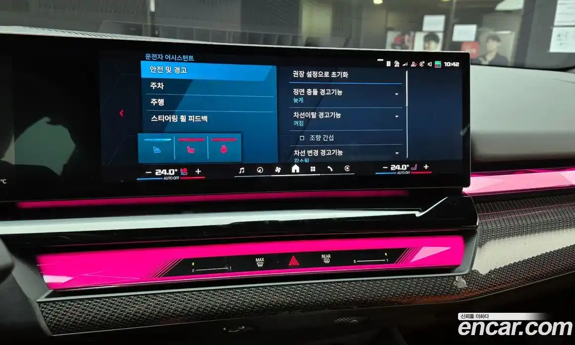 BMW M5 2025 0.6 Автомат в Москве № 153296, фото 14