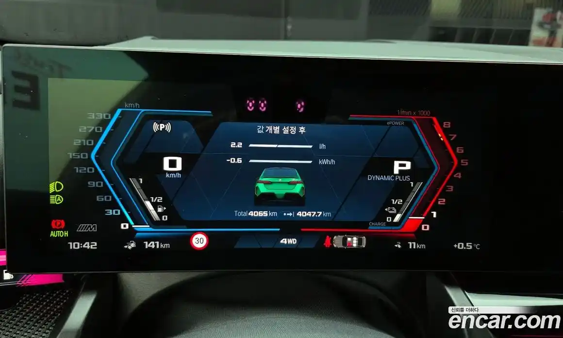 BMW M5 2025 0.6 Автомат в Москве № 153296, фото 7