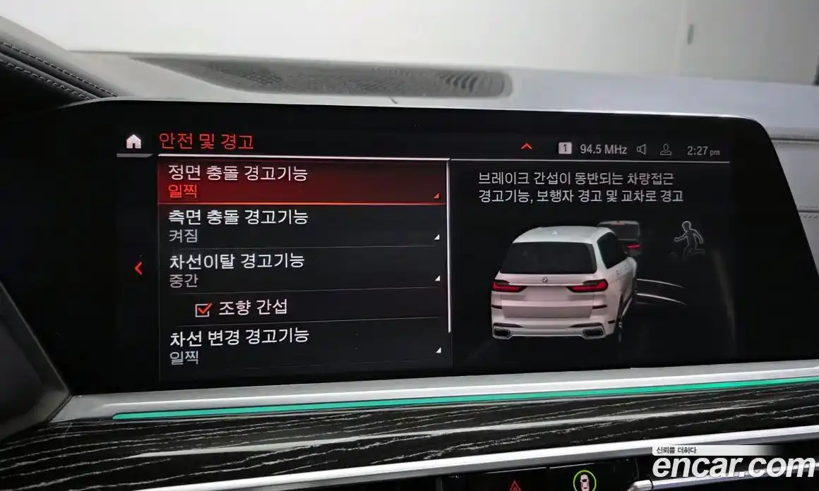 BMW X7 2022 3.0 Автомат в Москве № 155049, фото 17