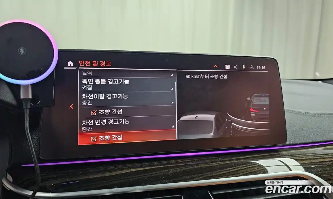 BMW 5-Series 2021 2.0 Автомат в Москве № 157266, фото 15