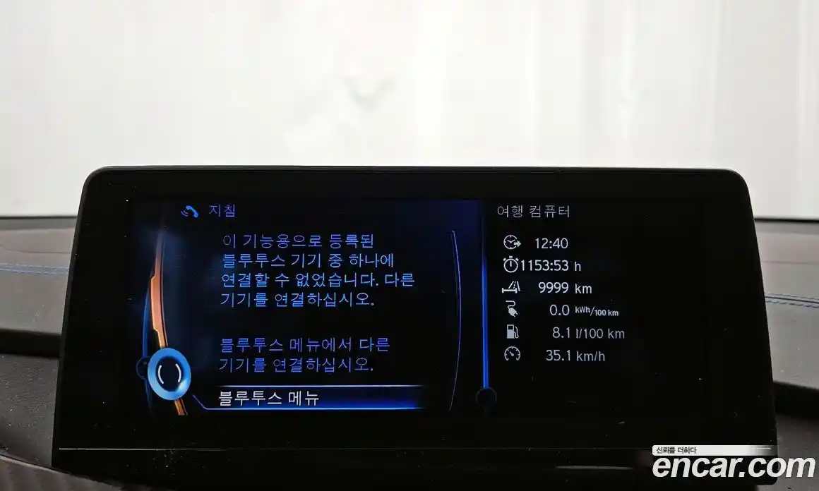 BMW i8 2015 1.5 Автомат в Москве № 159099, фото 20