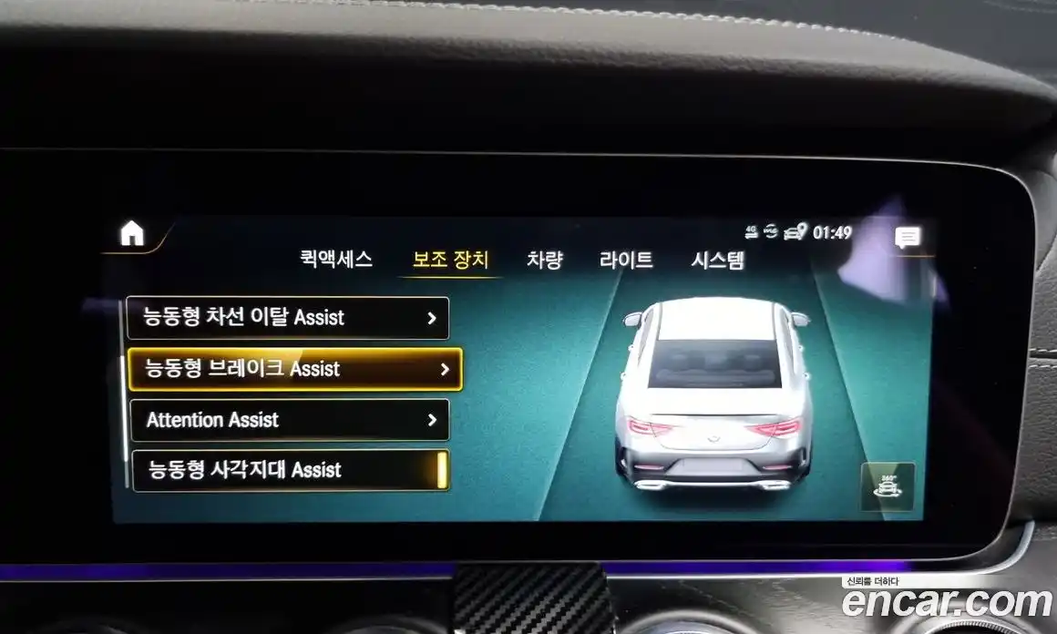 Mercedes-Benz CLS-Class 2023 2.0 Автомат в Москве № 160313, фото 16