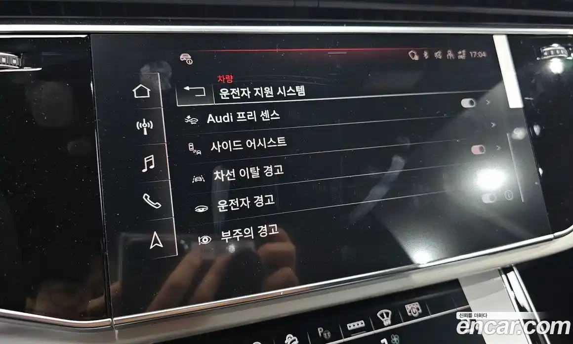 Audi Q7 2026 3.0 Автомат в Москве № 162235, фото 20