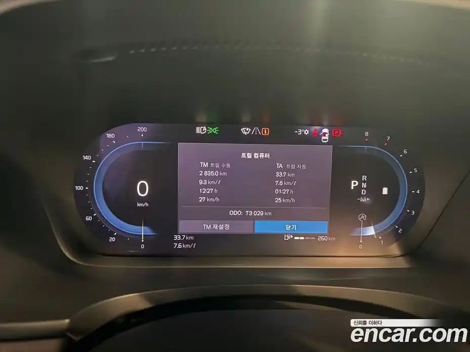 Volvo S90 2023 2.0 Автомат в Москве № 164814, фото 11