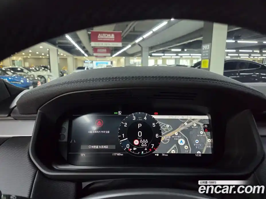 Land Rover Discovery 2025 3.0 Автомат в Москве № 166030, фото 16