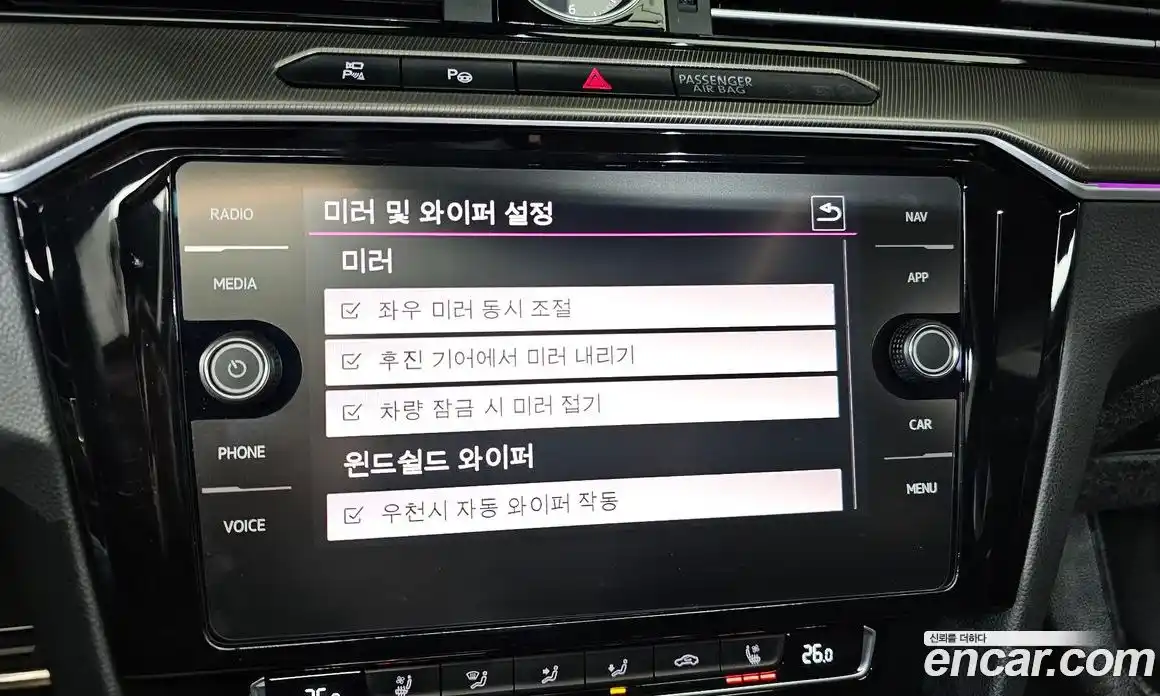 Volkswagen Arteon 2020 2.0 Автомат в Москве № 168606, фото 14