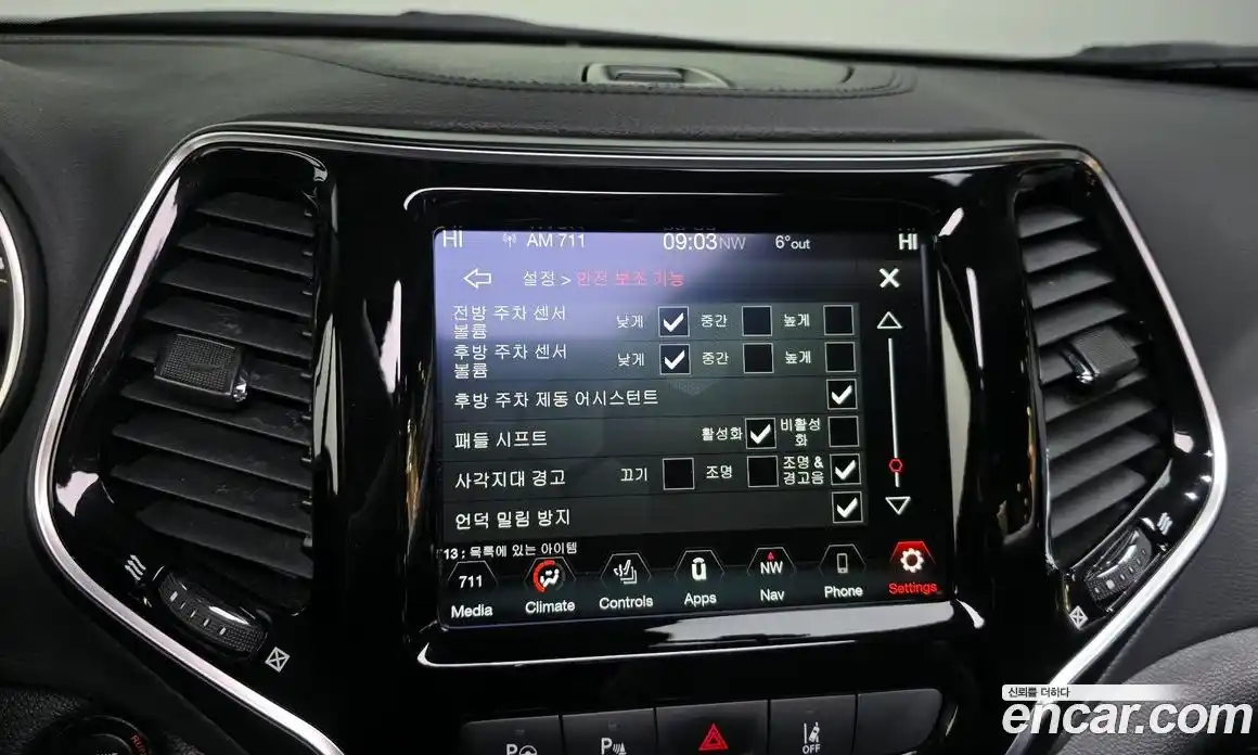 Jeep Cherokee 2022 2.4 Автомат в Москве № 169468, фото 11