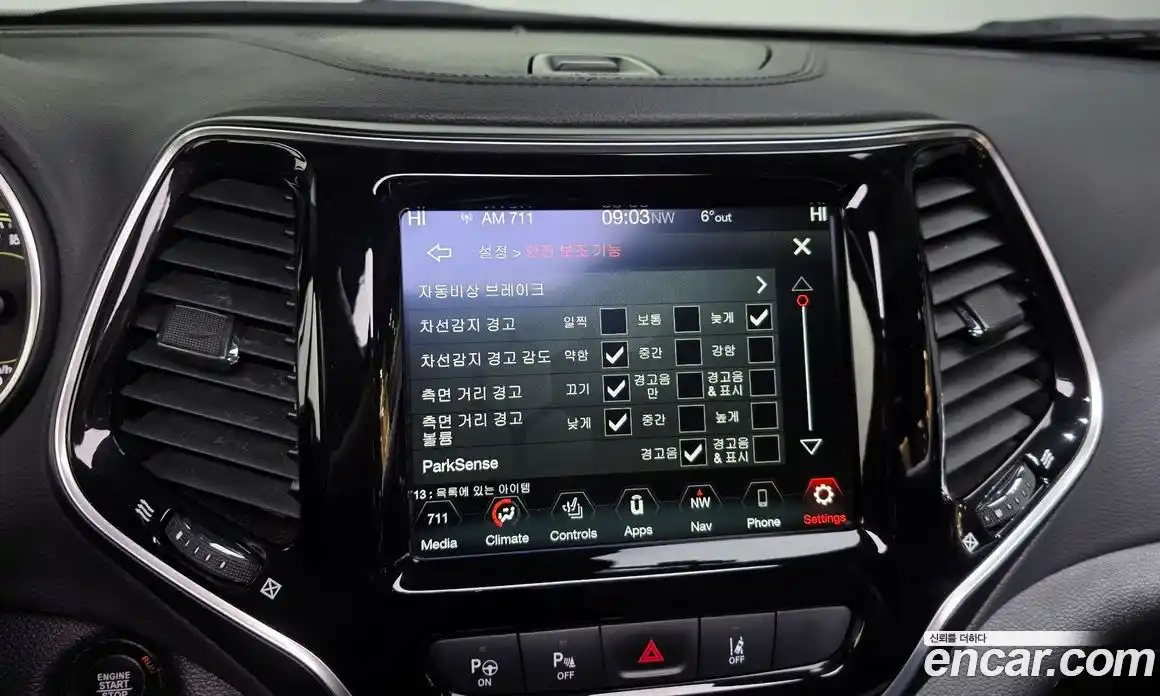 Jeep Cherokee 2022 2.4 Автомат в Москве № 169468, фото 10