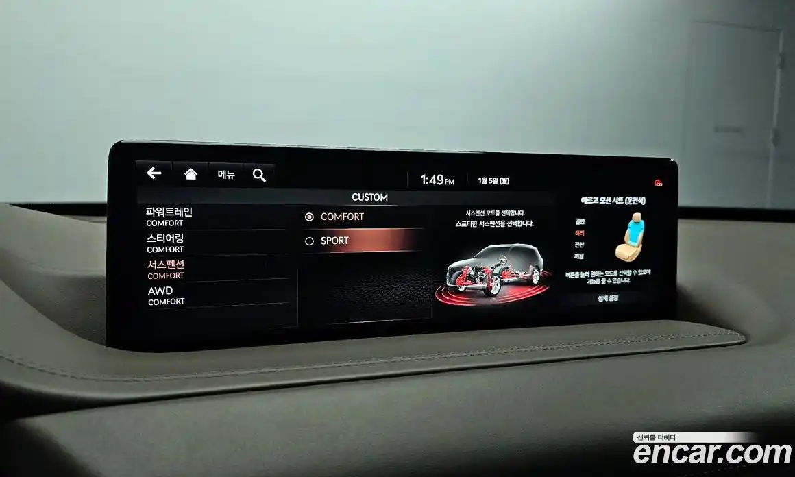 Genesis GV80 2020 3.0 Автомат в Москве № 17566, фото 18