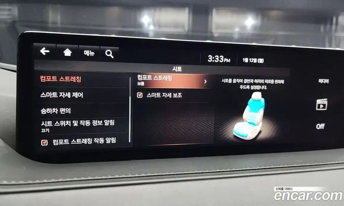 Genesis G80 2021 3.5 Автомат в Москве № 1757, фото 12