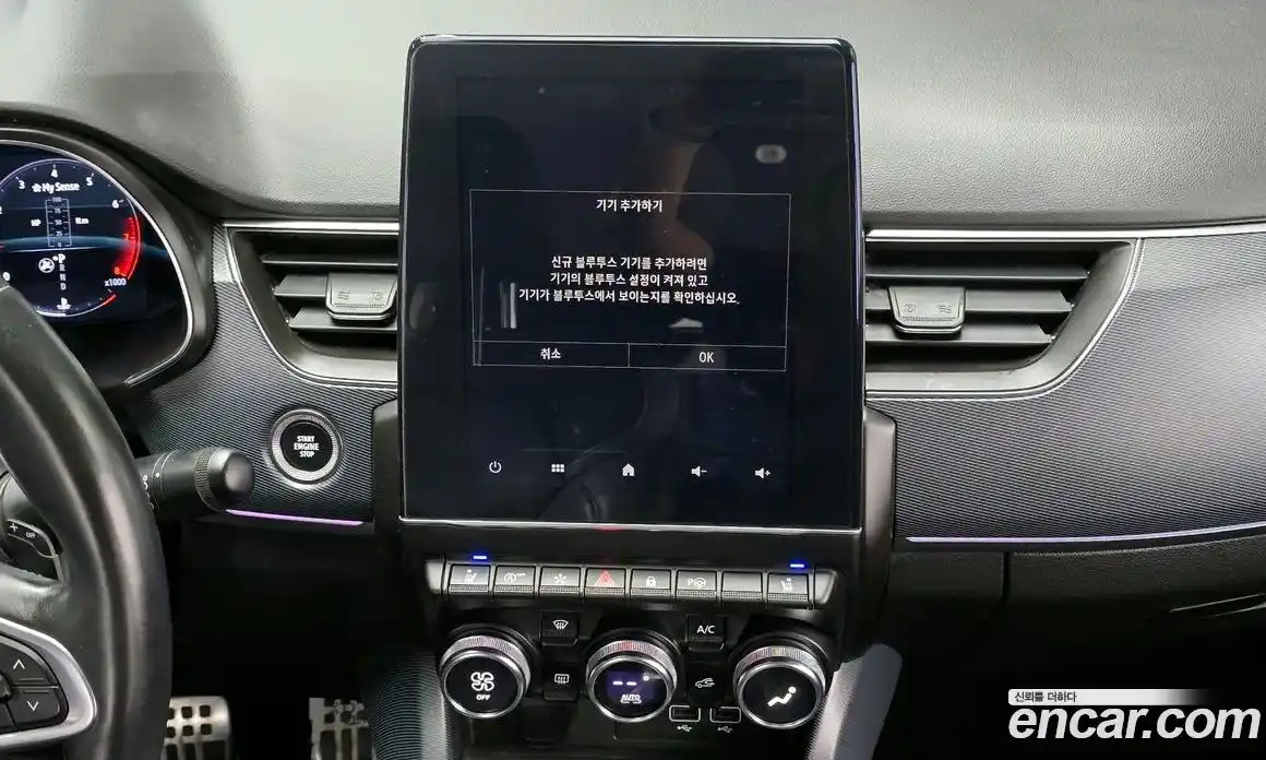 Renault XM3 2020 1.3 Автомат в Москве № 178287, фото 13