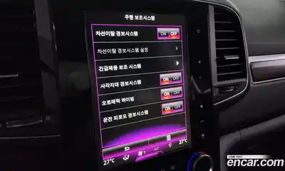 Renault QM6 2020 2.0 Автомат в Москве № 183718, миниатюра 6