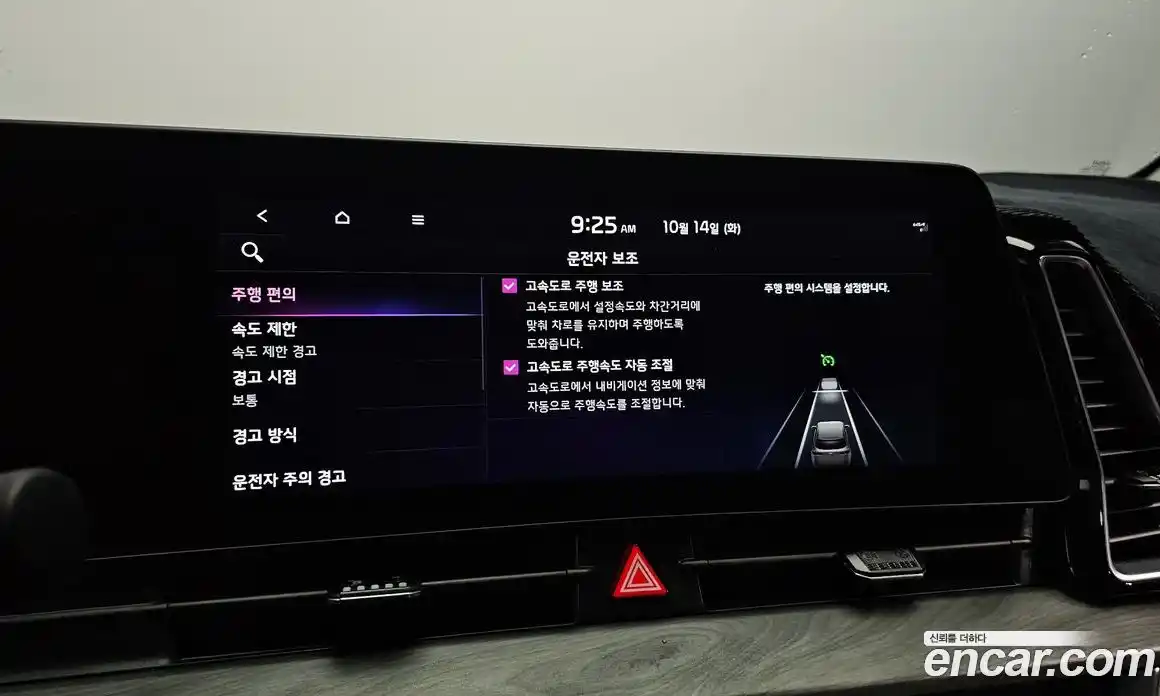 Kia Sportage 2023 1.6 Автомат в Москве № 18540, фото 2