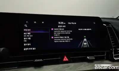 Kia Sportage 2023 1.6 Автомат в Москве № 18540, миниатюра 2