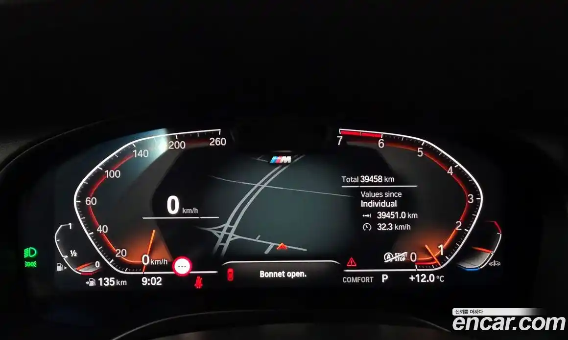 BMW X3 2022 2.0 Автомат в Москве № 189682, фото 6