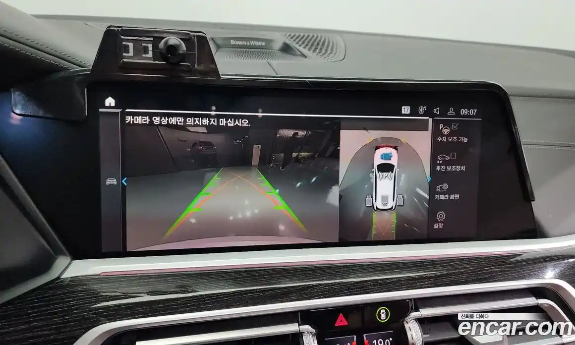 BMW X7 2021 3.0 Автомат в Москве № 191564, фото 15