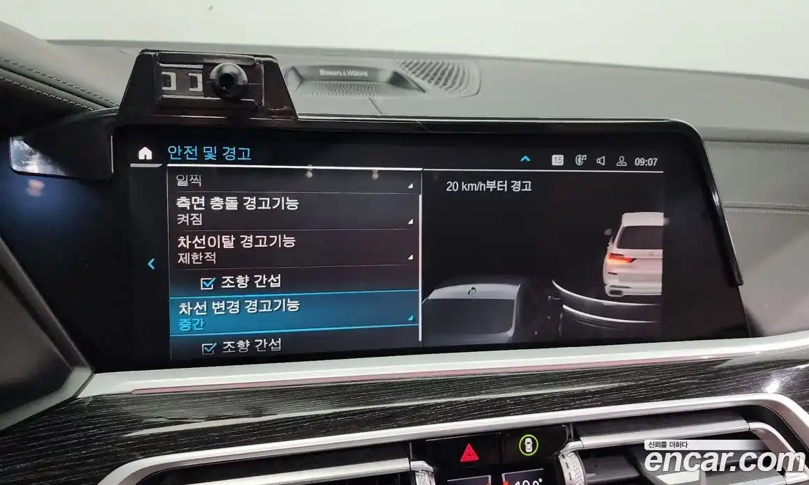 BMW X7 2021 3.0 Автомат в Москве № 191564, фото 16