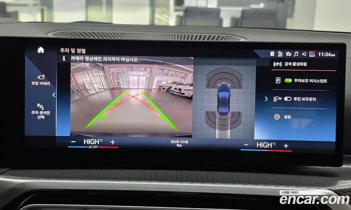 BMW 3-Series 2023 2.0 Автомат в Москве № 191995, фото 13