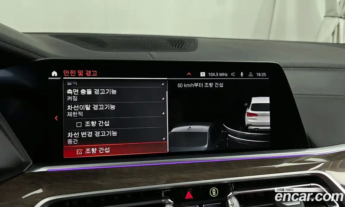 BMW X5 2022 3.0 Автомат в Москве № 192022, фото 13