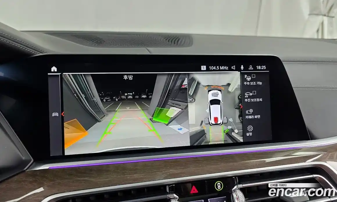 BMW X5 2022 3.0 Автомат в Москве № 192022, фото 9