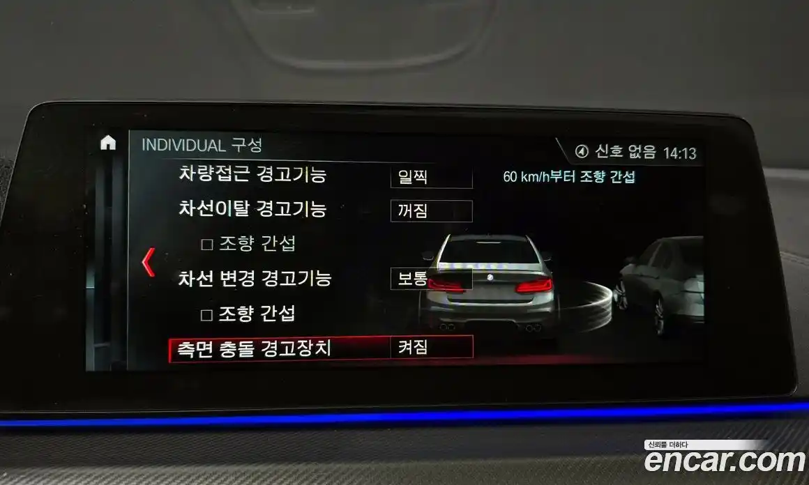 BMW M5 2018 4.4 Автомат в Москве № 192131, фото 12