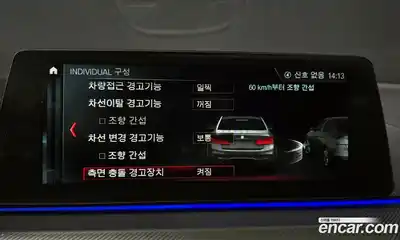 BMW M5 2018 4.4 Автомат в Москве № 192131, миниатюра 12