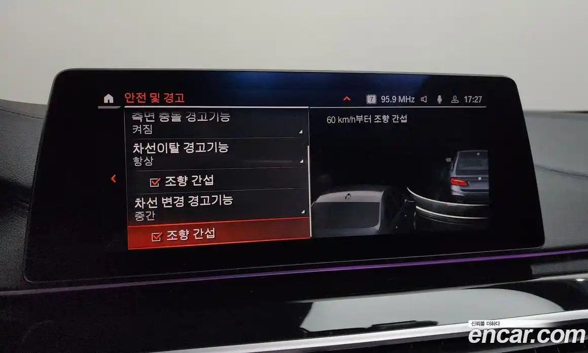 BMW 5-Series 2020 2.0 Автомат в Москве № 192218, фото 16