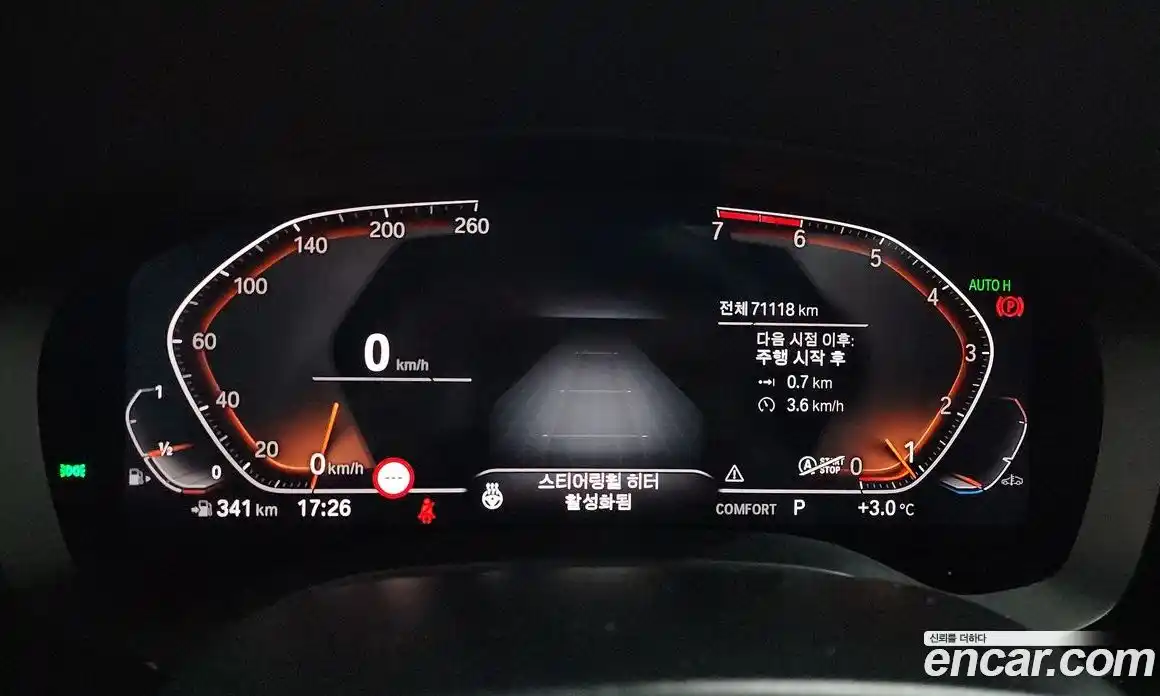 BMW 5-Series 2020 2.0 Автомат в Москве № 192218, фото 8