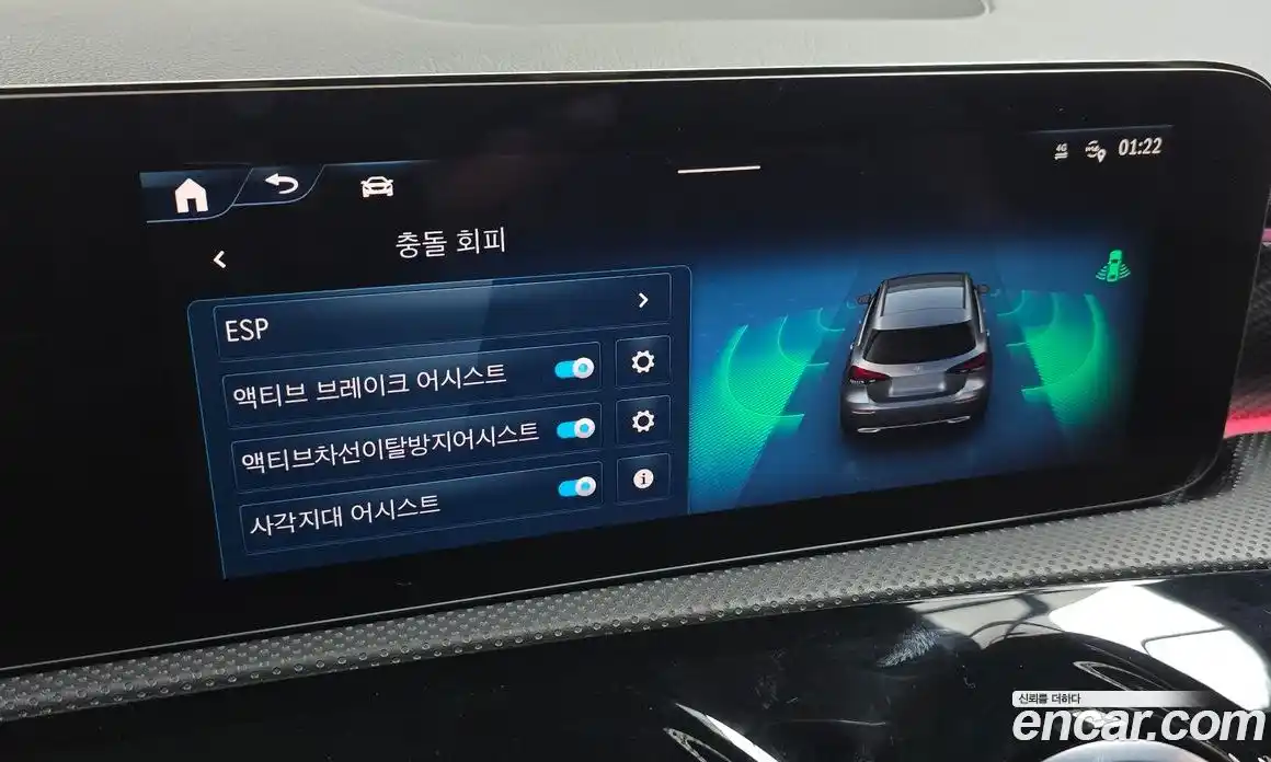 Mercedes-Benz A-Class 2025 2.0 Автомат в Москве № 193590, фото 18