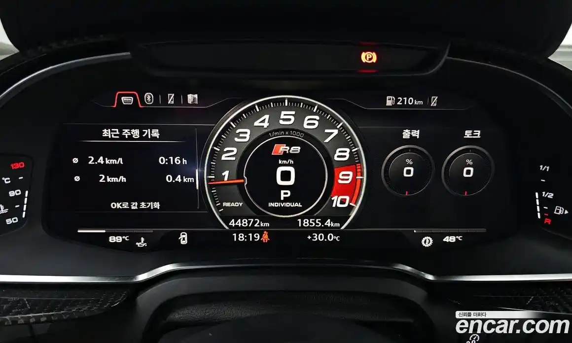 Audi R8 2021 5.2 Автомат в Москве № 196292, фото 19