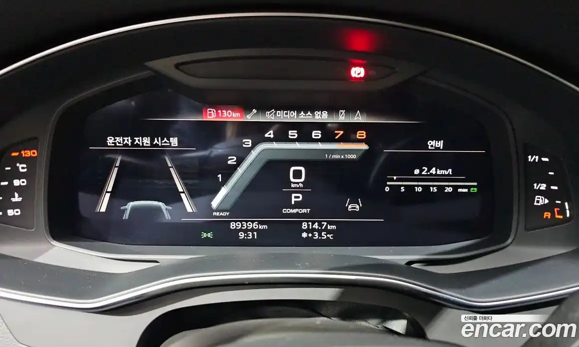 Audi A6 2022 2.0 Автомат в Москве № 196394, фото 9