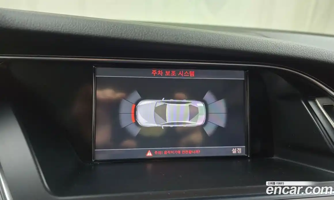 Audi A4 2013 2.0 Автомат в Москве № 196652, фото 14