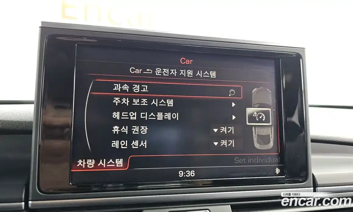 Audi A7 2015 3.0 Автомат в Москве № 209583, фото 16