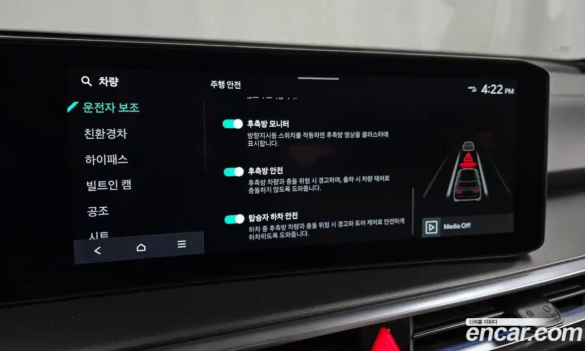 Kia Sorento 2025 1.6 Автомат в Москве № 21047, фото 16