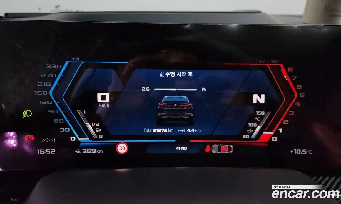 BMW X6M 2024 4.4 Автомат в Москве № 210550, фото 17