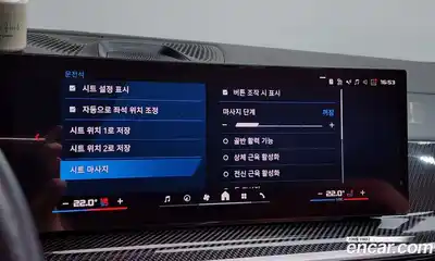 BMW X6M 2024 4.4 Автомат в Москве № 210550, миниатюра 5