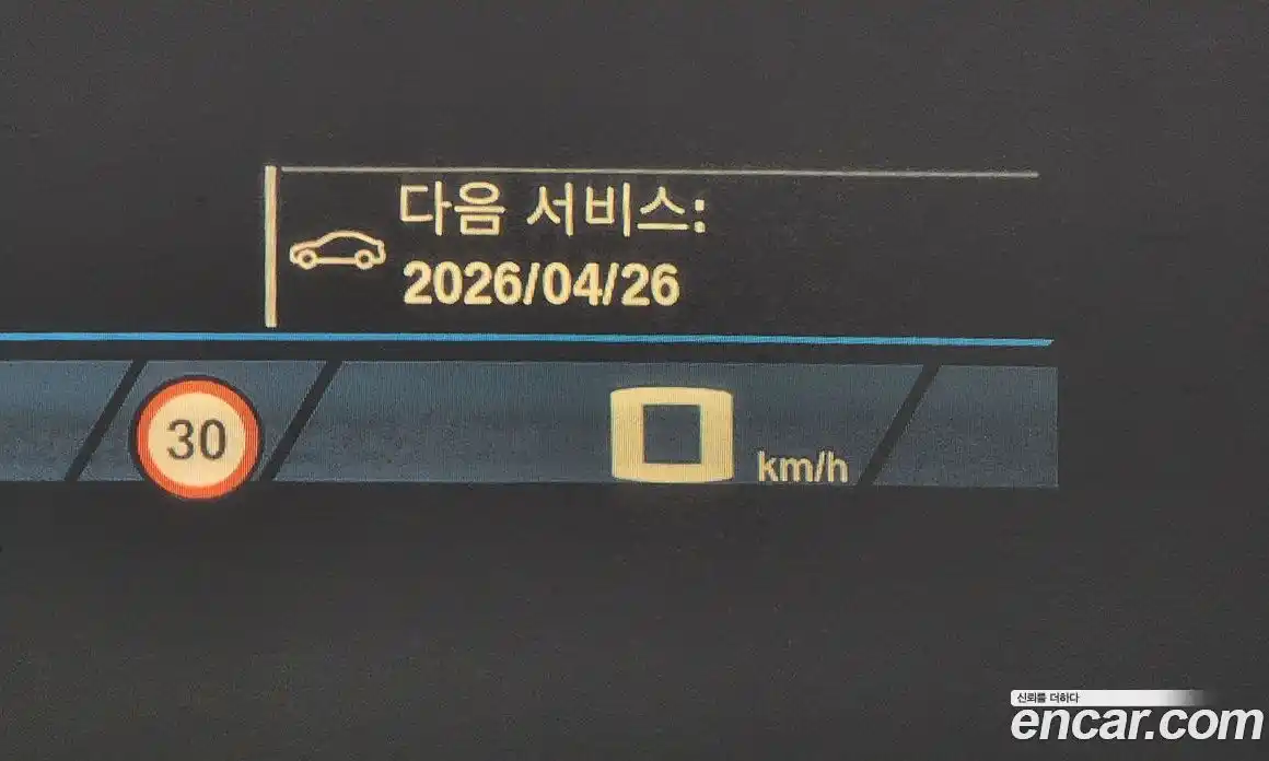 BMW X6M 2024 4.4 Автомат в Москве № 210550, фото 10