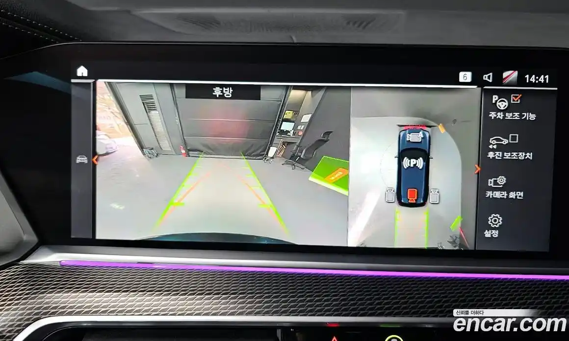 BMW X5 2023 3.0 Автомат в Москве № 211315, фото 15