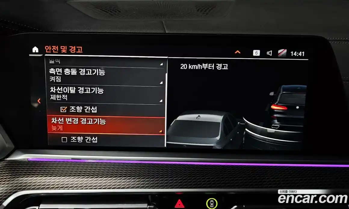 BMW X5 2023 3.0 Автомат в Москве № 211315, фото 16