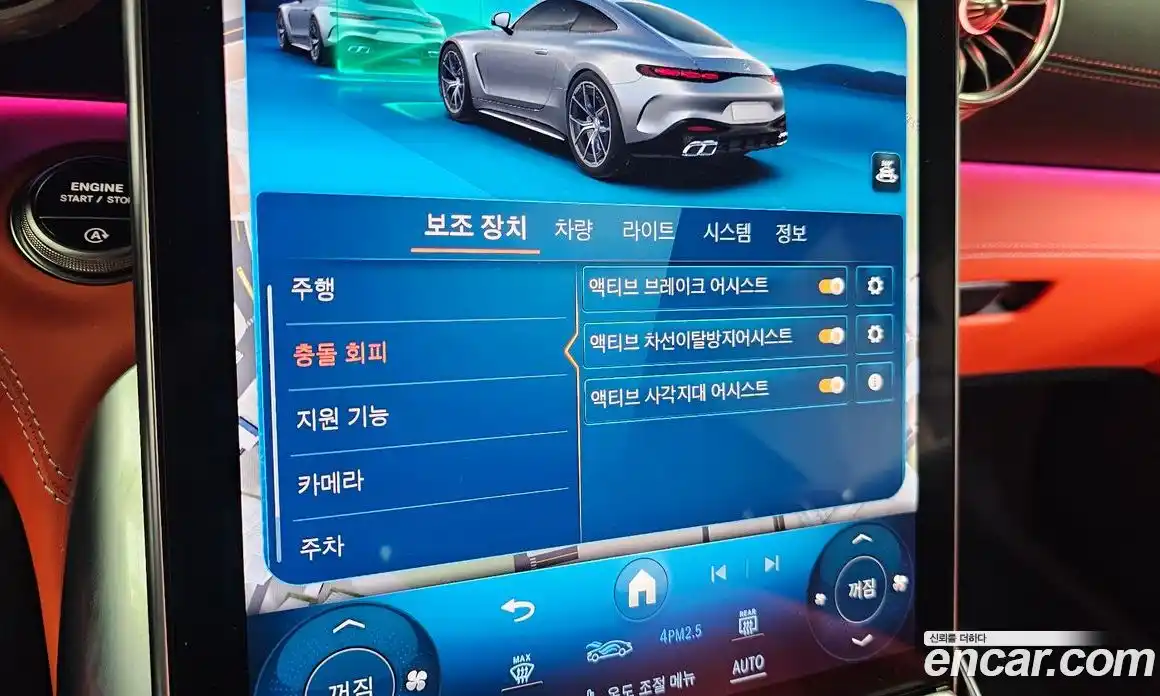 Mercedes-Benz AMG GT 2025 4.0 Автомат в Москве № 211893, фото 16