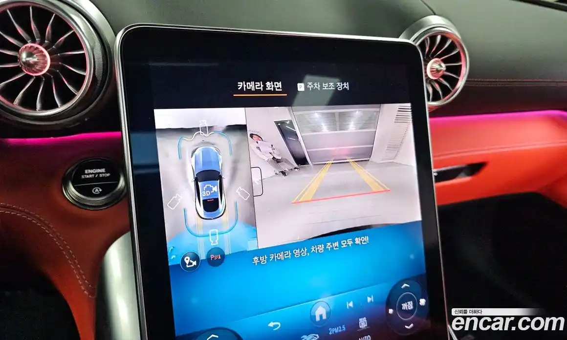 Mercedes-Benz AMG GT 2025 4.0 Автомат в Москве № 211893, фото 20