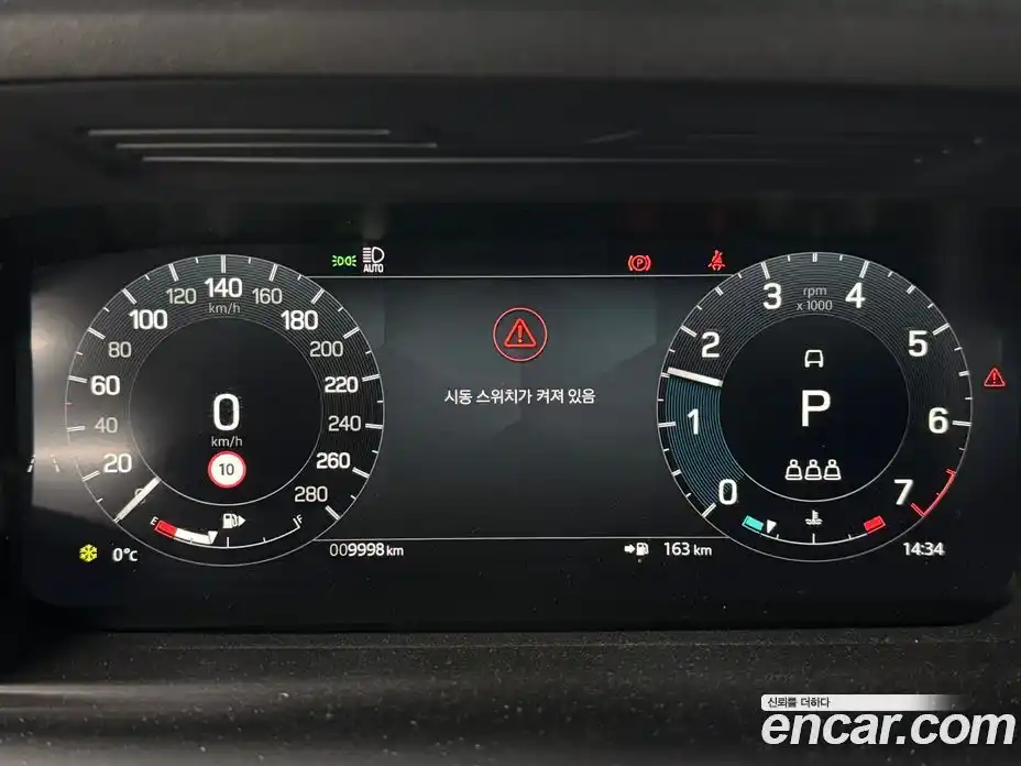 Land Rover Discovery Sport 2025 2.0 Автомат в Москве № 213887, фото 6