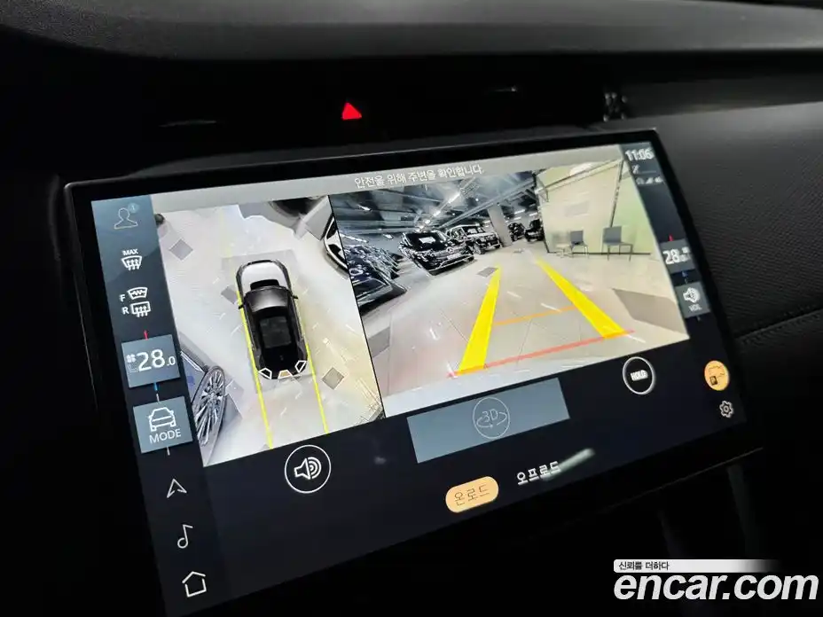 Land Rover Discovery Sport 2025 2.0 Автомат в Москве № 213887, фото 9