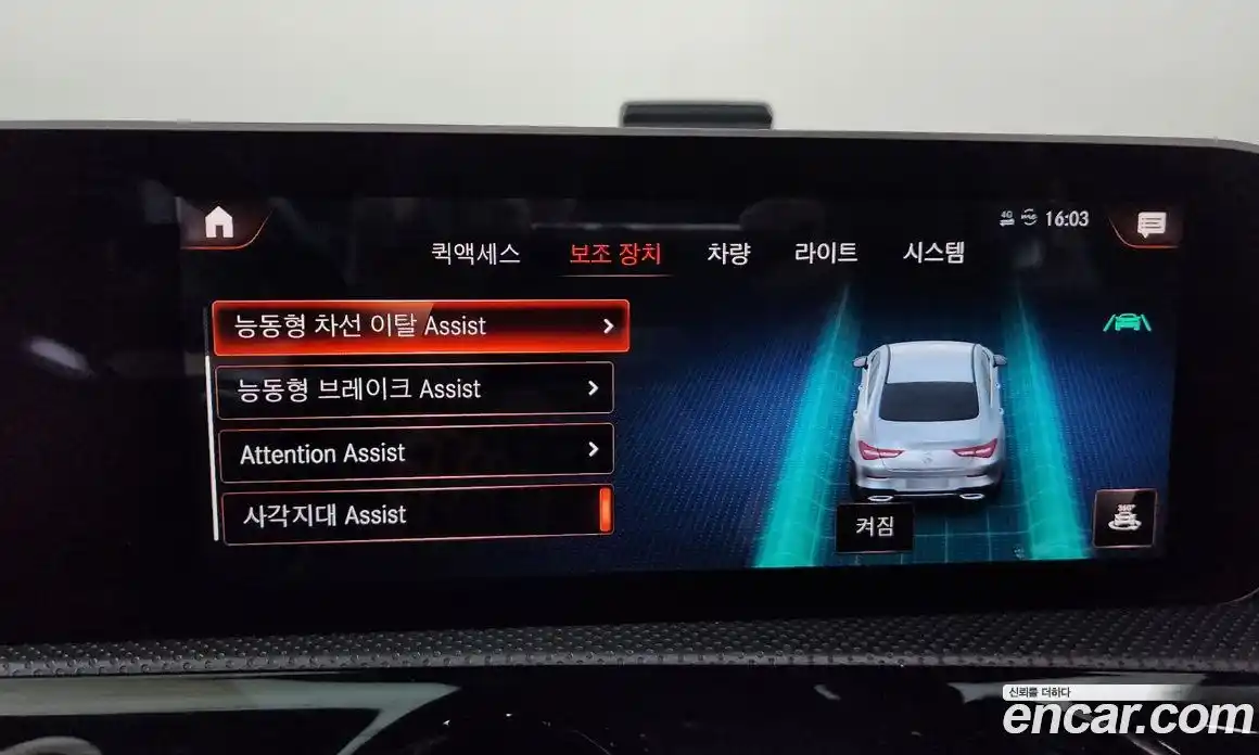 Mercedes-Benz CLA-Class 2020 2.0 Автомат в Москве № 220350, фото 13